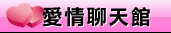 免費成人網